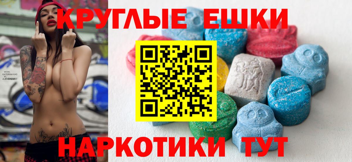 Якутск  Ecstasy Punisher  Ecstasy 280 MDMA  ЭКСТАЗИ  Вход с VPN 