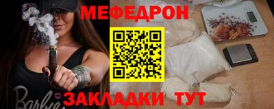 метадон Камышлов
