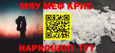 метадон Камышлов