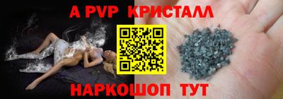 индика Кандалакша