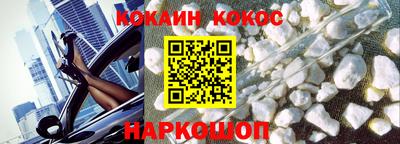 наркотики Канаш