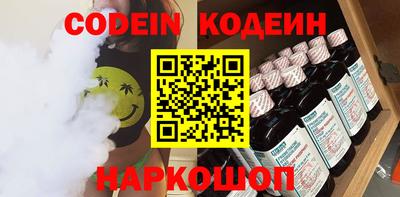 метадон Камышлов