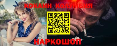 индика Кандалакша