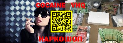 наркотики Канаш
