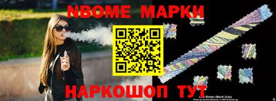 индика Кандалакша