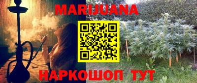 наркотики Канаш