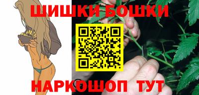 наркотики Канаш