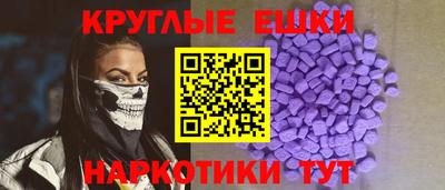 наркотики Канаш