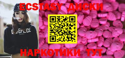 индика Кандалакша
