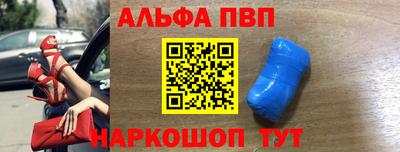наркотики Канаш
