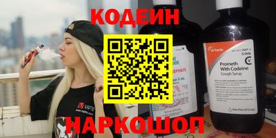 наркотики Канаш