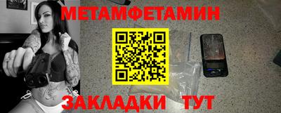 метадон Камышлов