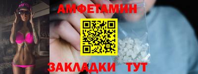 метадон Камышлов