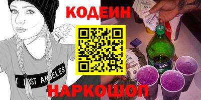 метадон Камышлов