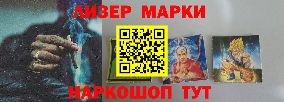 ЛСД экстази ecstasy Якутск