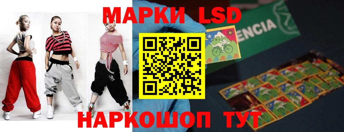 ЛСД экстази кислота  Лсд 25 экстази ecstasy  Вход с VPN  Якутск 
