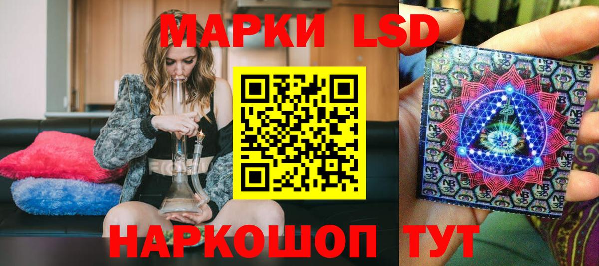 Марки N-bome 1,8мг  Вход с VPN  Якутск 