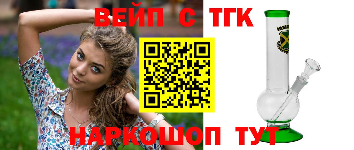 Конопля  МДМА  Вход с VPN  LSD-25  Якутск  ГАШИШ  Меф МЯУ МЯУ   Экстази 