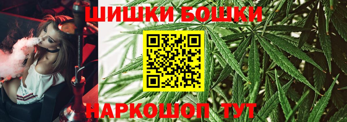 Конопля гибрид Якутск