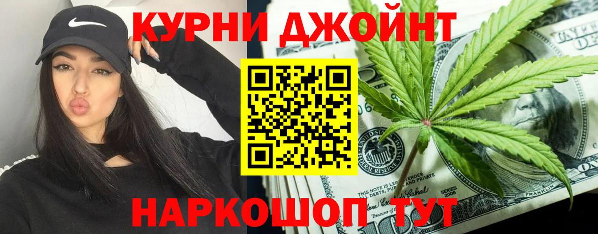 Шишки марихуана гибрид  Вход с VPN  МАРИХУАНА сатива  Шишки марихуана Bruce Banner  Якутск 
